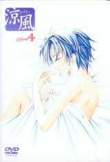 BUY NEW suzuka - 151464 Premium Anime Print Poster